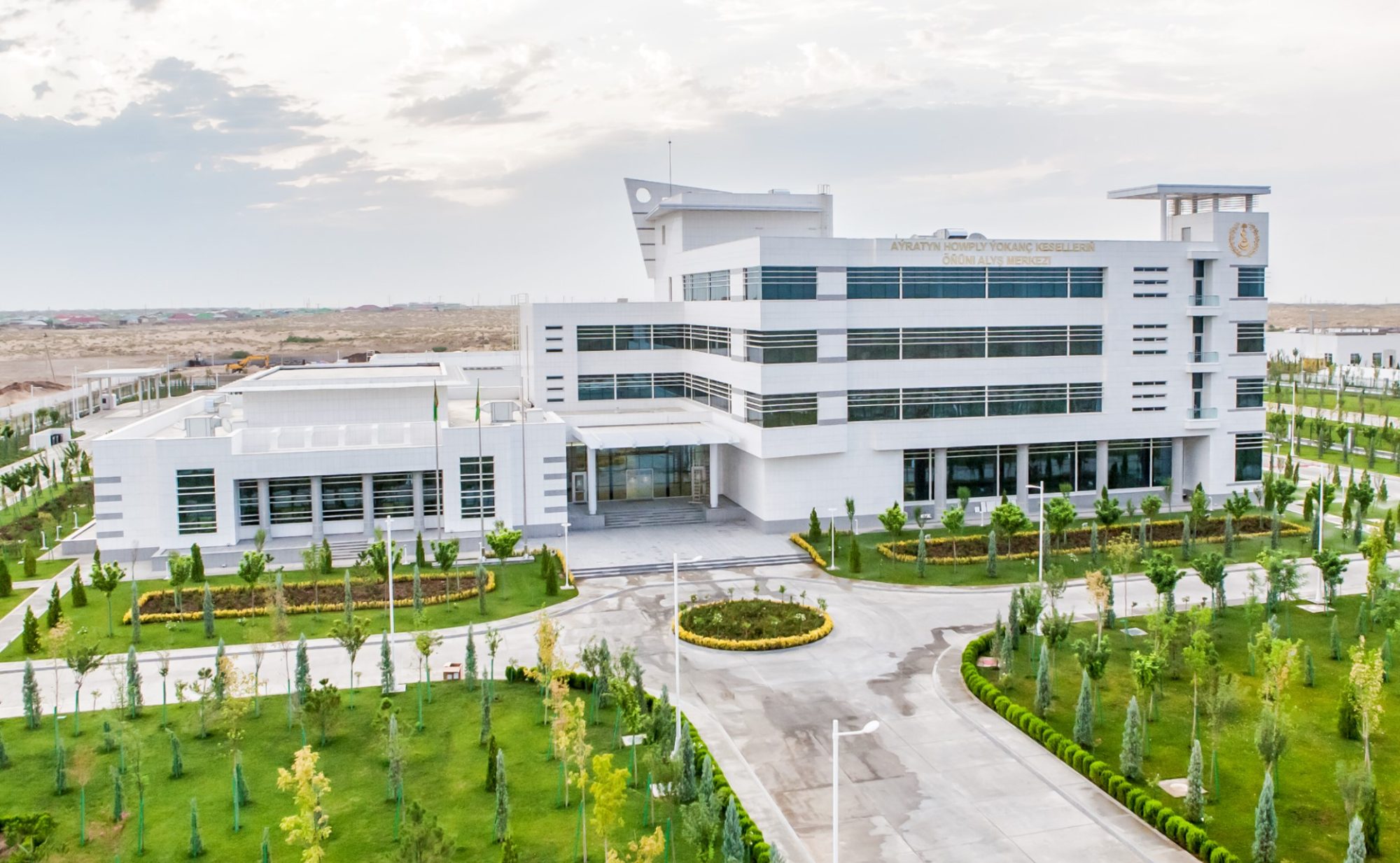 Ashgabat Dangerous Infections Prevention Center